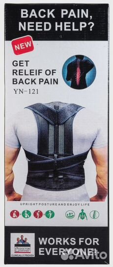 Корсет, корректор осанки/позвоночника