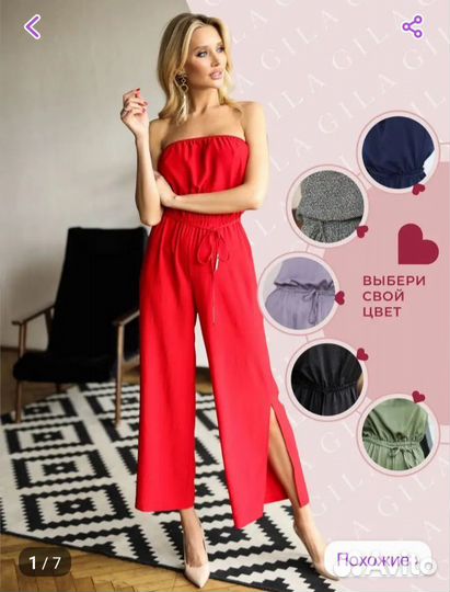 Комбинезон праздничный вечерний женский