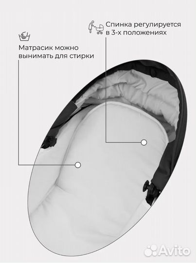 Коляска 2 в 1