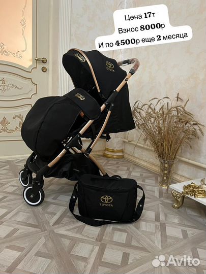 Коляска чемодан Toyota Kamry