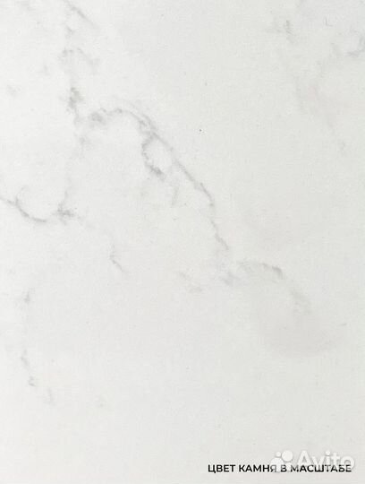 Полка для ванной / White Marble 700