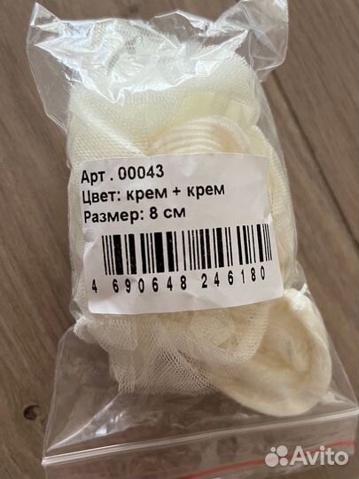 Носочки для новорожденного красивые