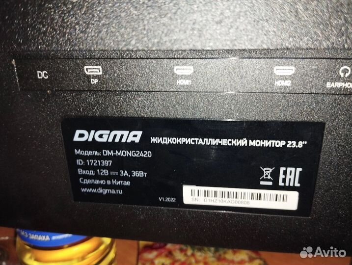 Монитор Digma 23.8 144hz