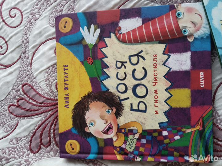 Серия книг 