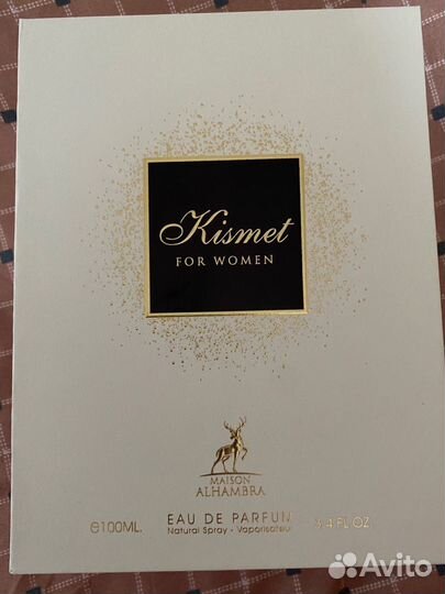 Парфюм Kismet for women, Арабские духи