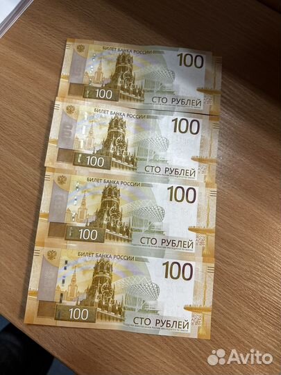 Коллекционная банкнота