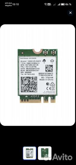 Wifi адаптер для пк