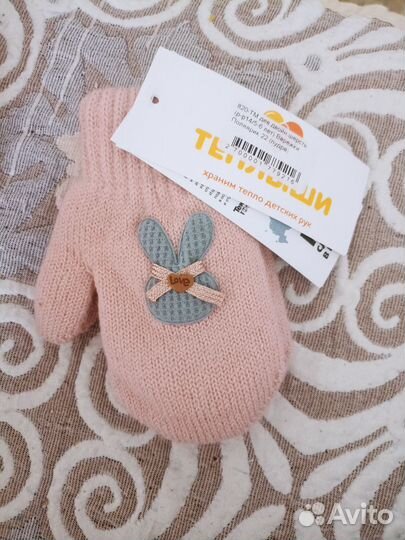 Варежки зимние