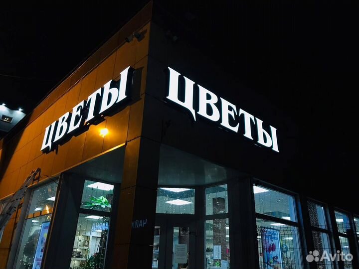 Изготовление наружной рекламы