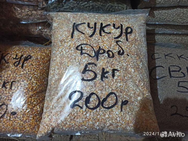 Зерно - кукуруза дроблëная 5 кг, в Анино