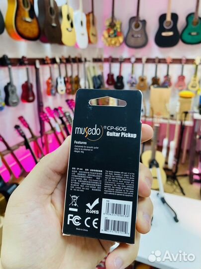 Звукосниматель