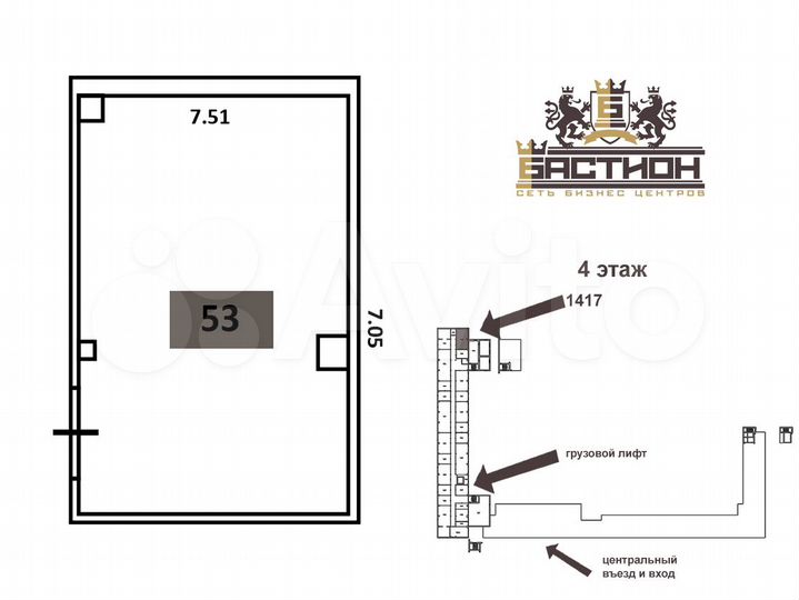 Склад 53 м², от собственника