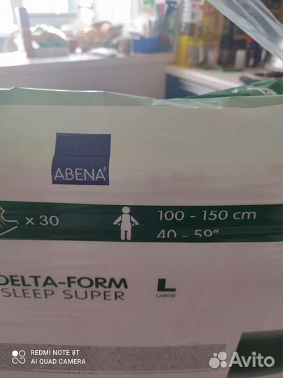Памперсы для взрослых Abena Delta form