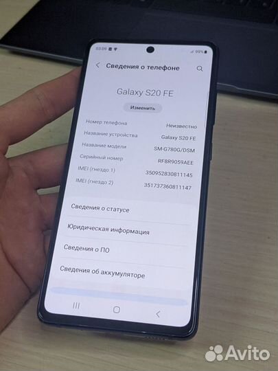 Samsung Galaxy S20 FE Snapdragon 865 Blue