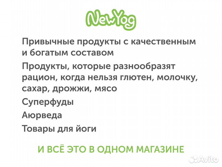 Шампунь Освежающий для нормальных волос Нежный ле