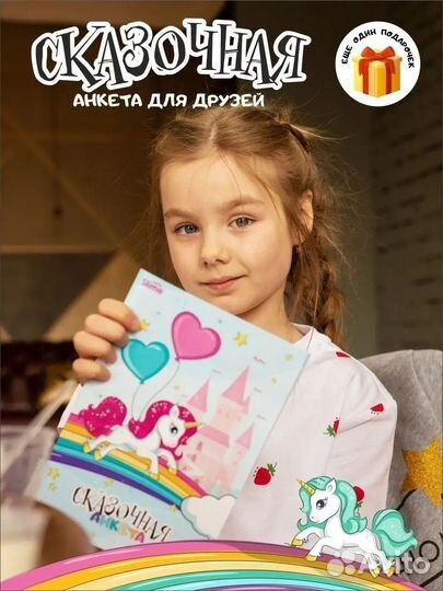 Слайм набор для творчества и опытов