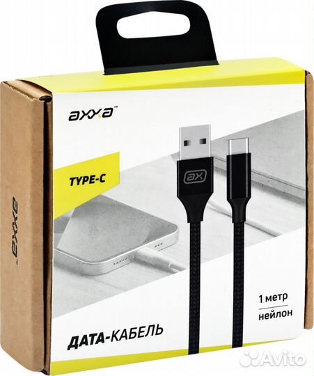 Кабель USB C 1m