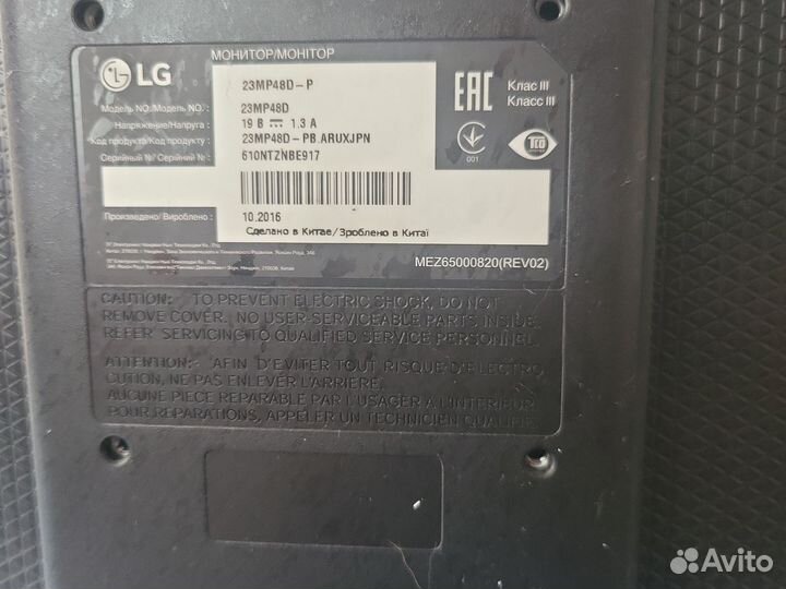 Монитор LG 22