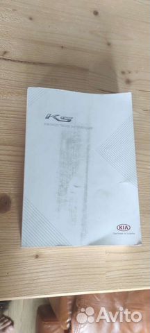 Руководство по эксплуатации Kia K5