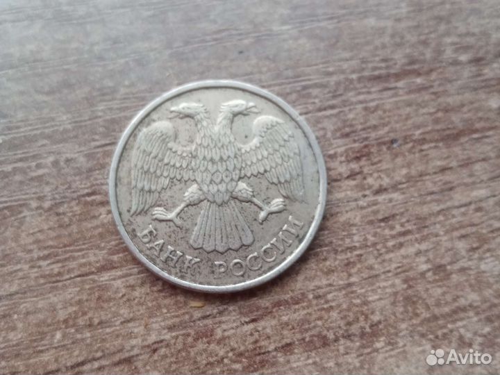 20 рублёвая монета 1992