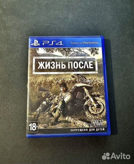Диски на ps4
