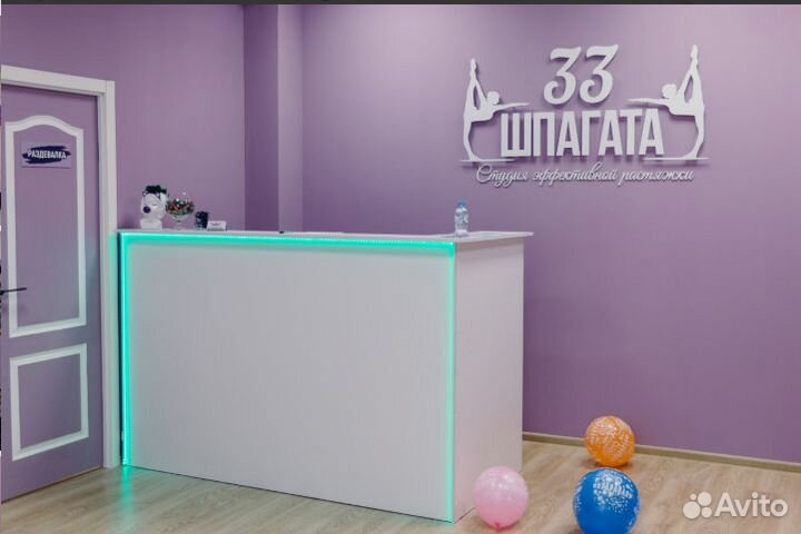 Спортивный зал в аренду