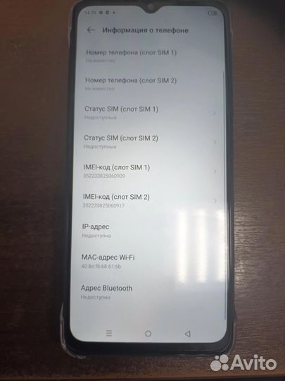 Infinix smart 7 3/64 гб