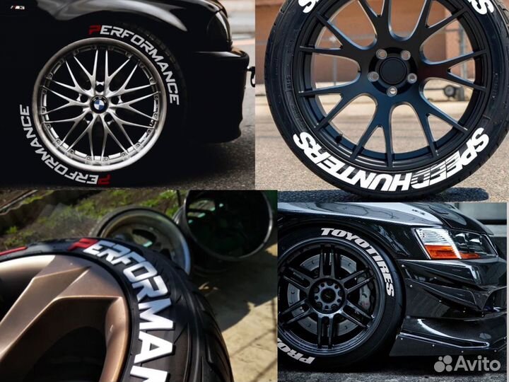 Наклейки на шины(резину)