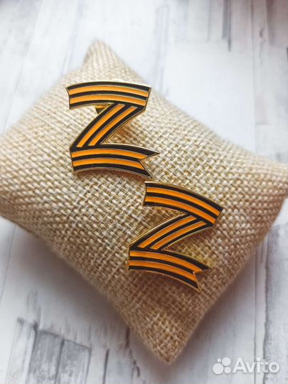 Брошь Георгиевская лента Z