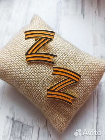 Брошь Георгиевская лента Z