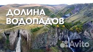 Джилысу Эльбрус плато Бермамыт экскурсии