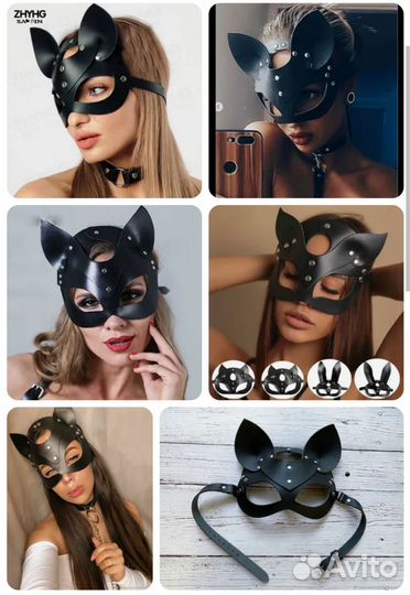 Маска кожаная