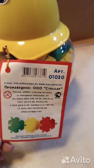 Мозаика детская