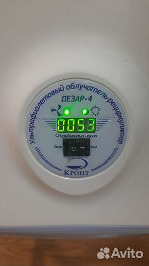 Рециркулятор бактерицидный