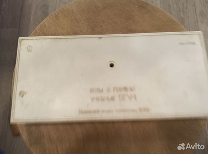 Весы учебные вгу-1 с гирями