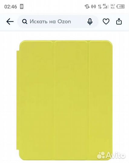 Чехол-книжка Candy Smart для Apple iPad Pro 12.9