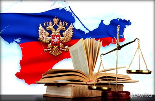 Юрист
