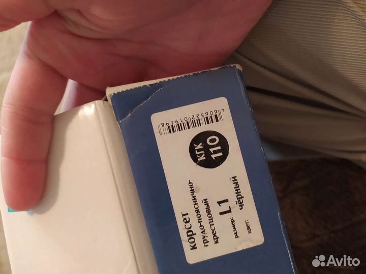 Корсет кгк 110 orto