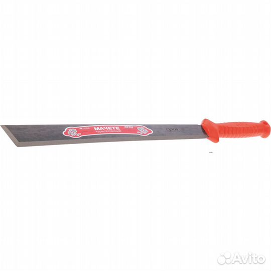 Нож мачете новый 490 мм Россия