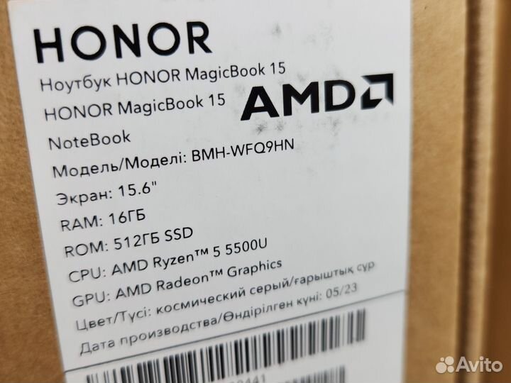 Новый Honor MagicBook 15 Ryzen 5 5500U 16/512GB
