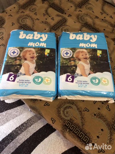Памперсы детские