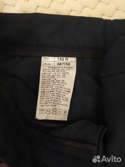 Брюки школьные