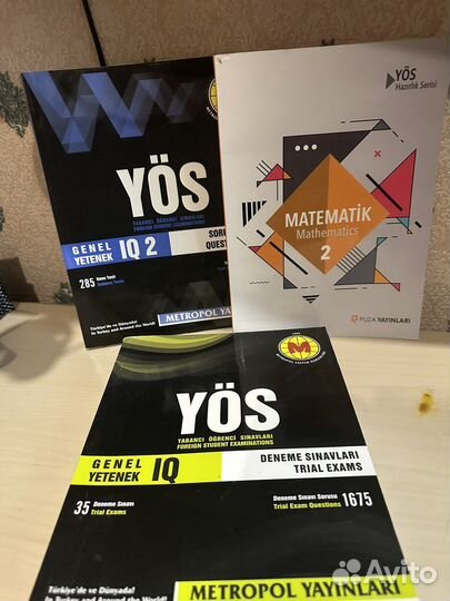 Книги по подготовке к Yos, Yös, Турция