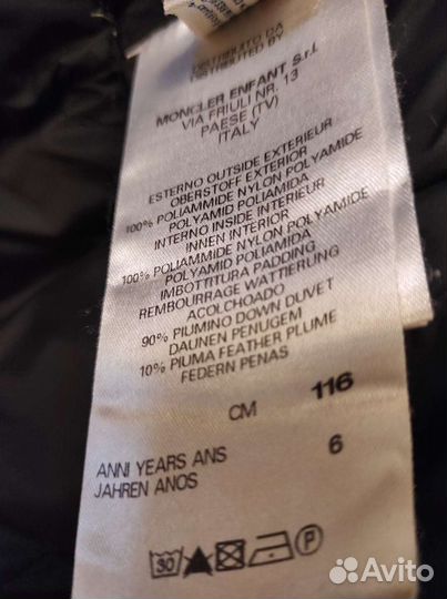 Пуховик для девочки Moncler 116р