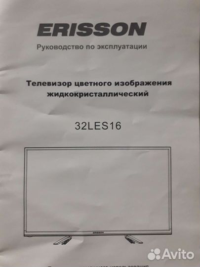 Телевизор на ericsson