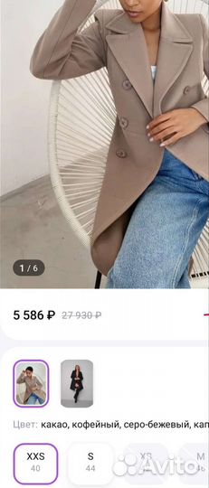 Пальто женское 40