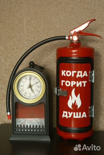 Огнетушитель бар подарок мужчине, коллеге, другу