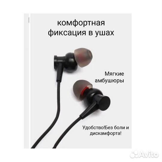 Без проводные наушники с микрофоном(гарнитура)