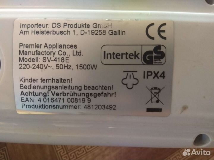 Паровая швабра корпус