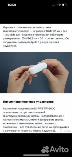 Наушники gal tw-3000